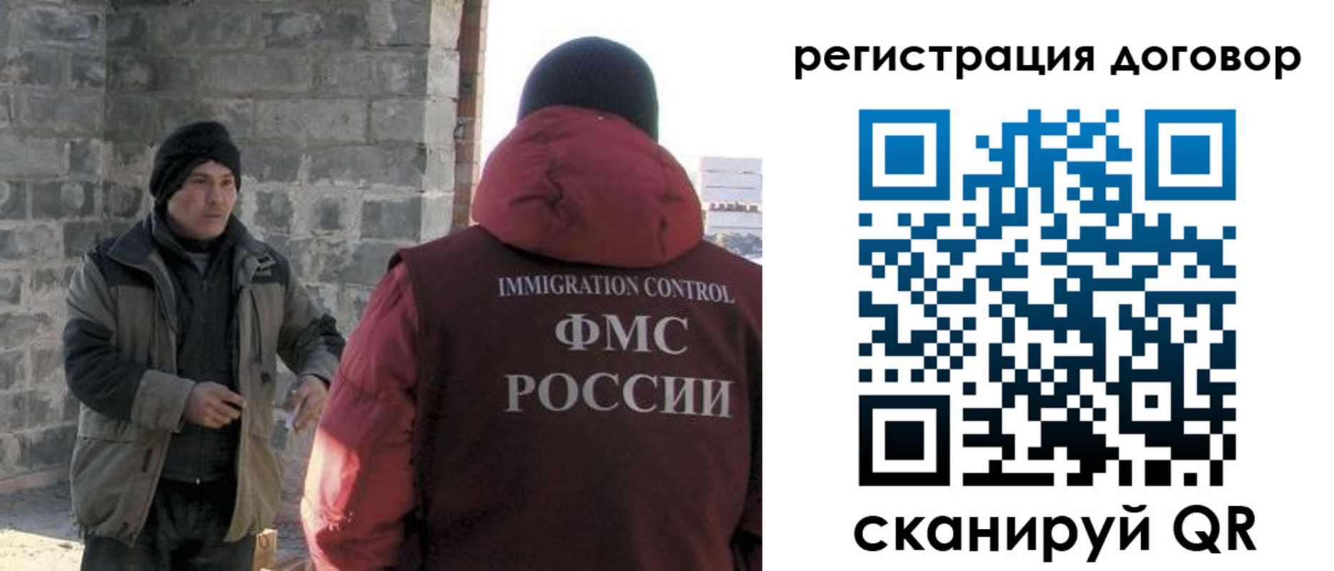 временная регистрация недорого в Майском