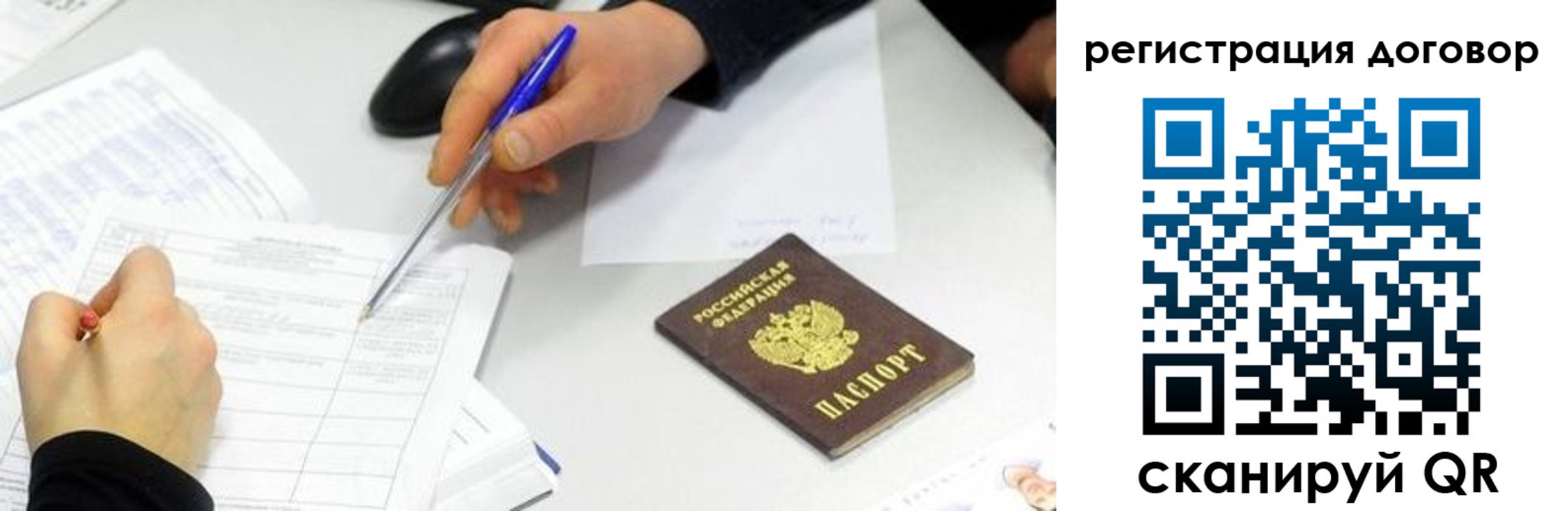 прописка поиск в Майском