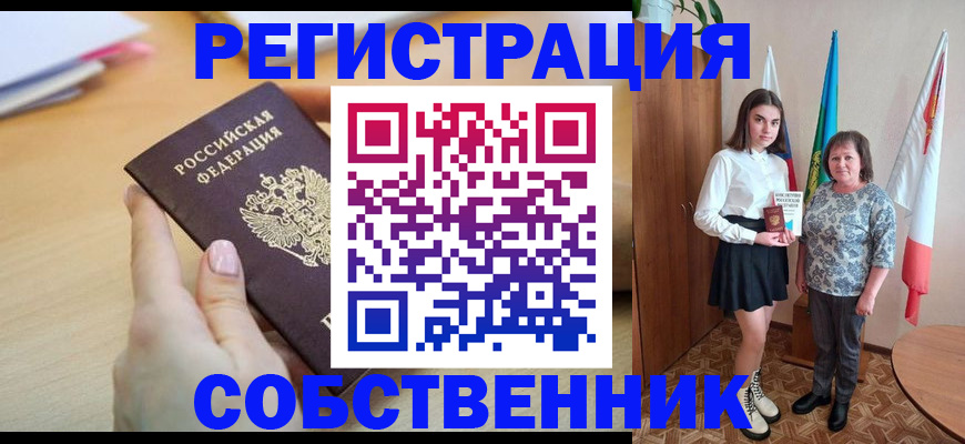 найти адрес прописки в Майском